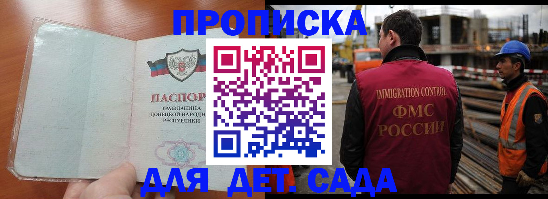 временная регистрация адрес в Льгове